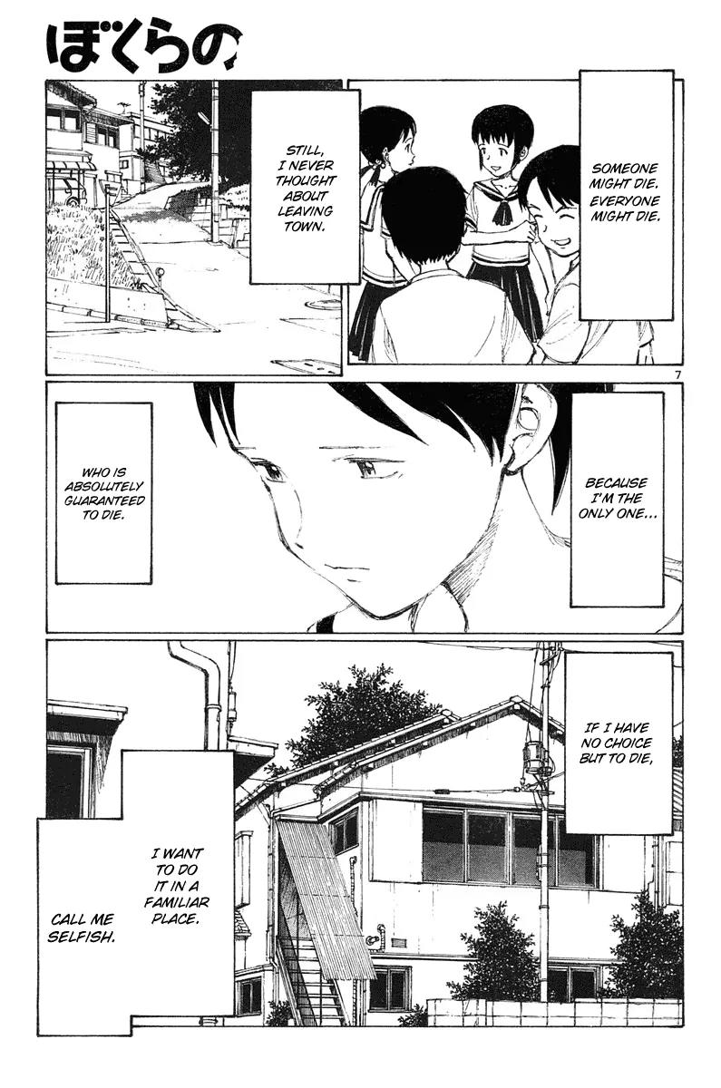 Bokurano Chapter 10 page 8 - Chapter 10