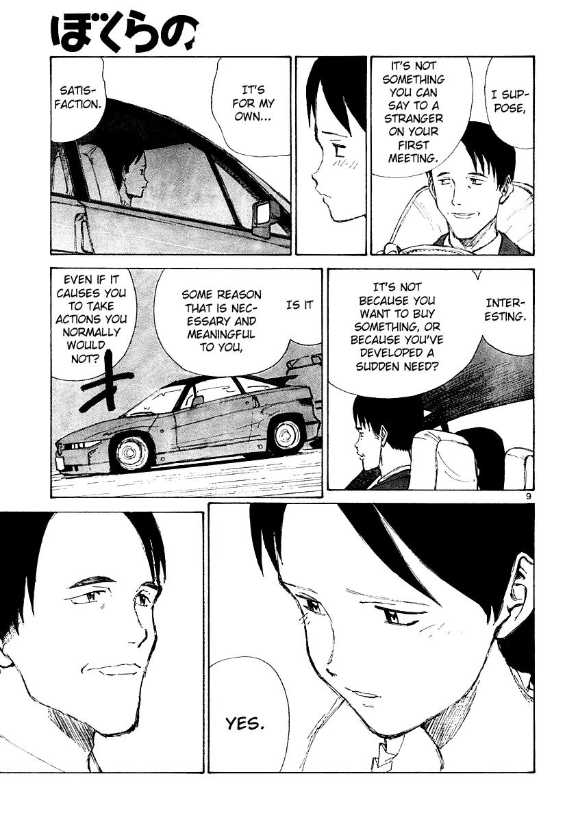 Bokurano Chapter 11 page 10 - Chapter 11