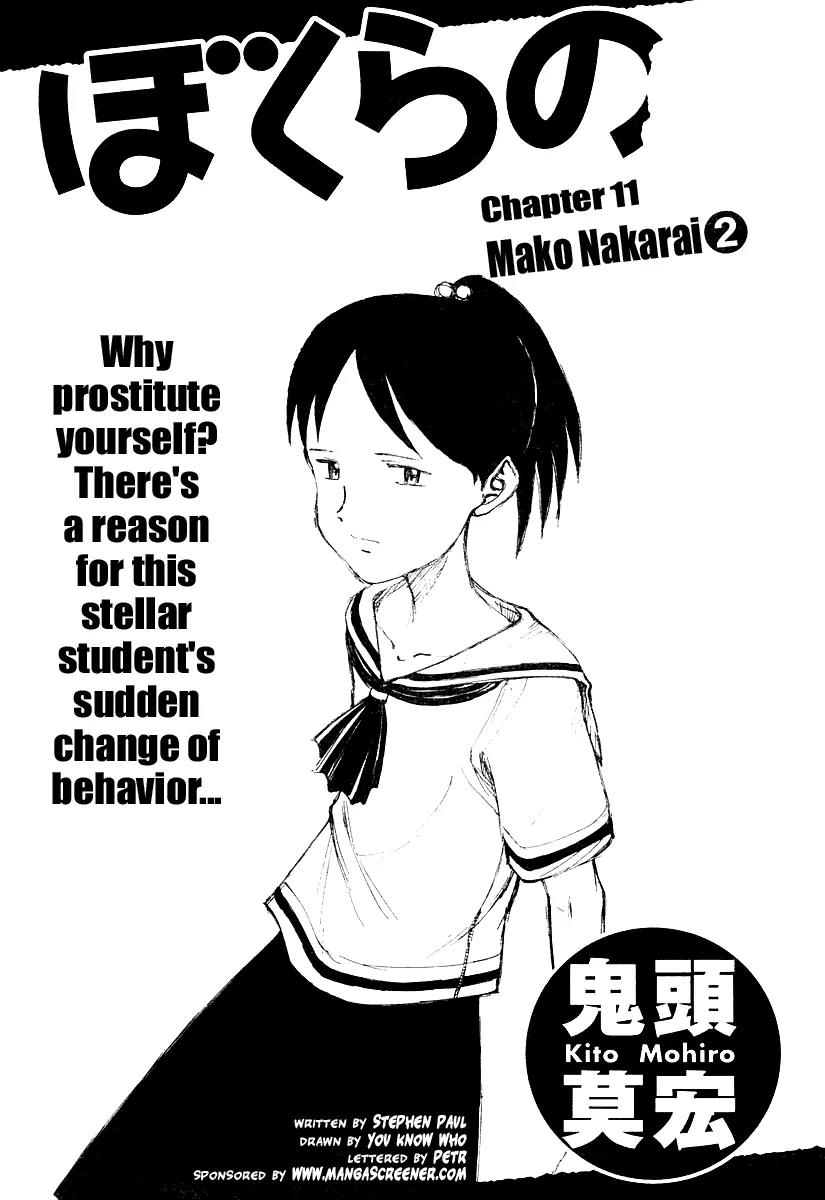 Bokurano Chapter 11 page 2 - Chapter 11