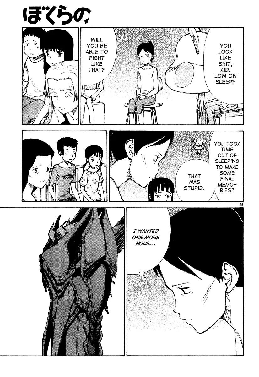 Bokurano Chapter 11 page 26 - Chapter 11