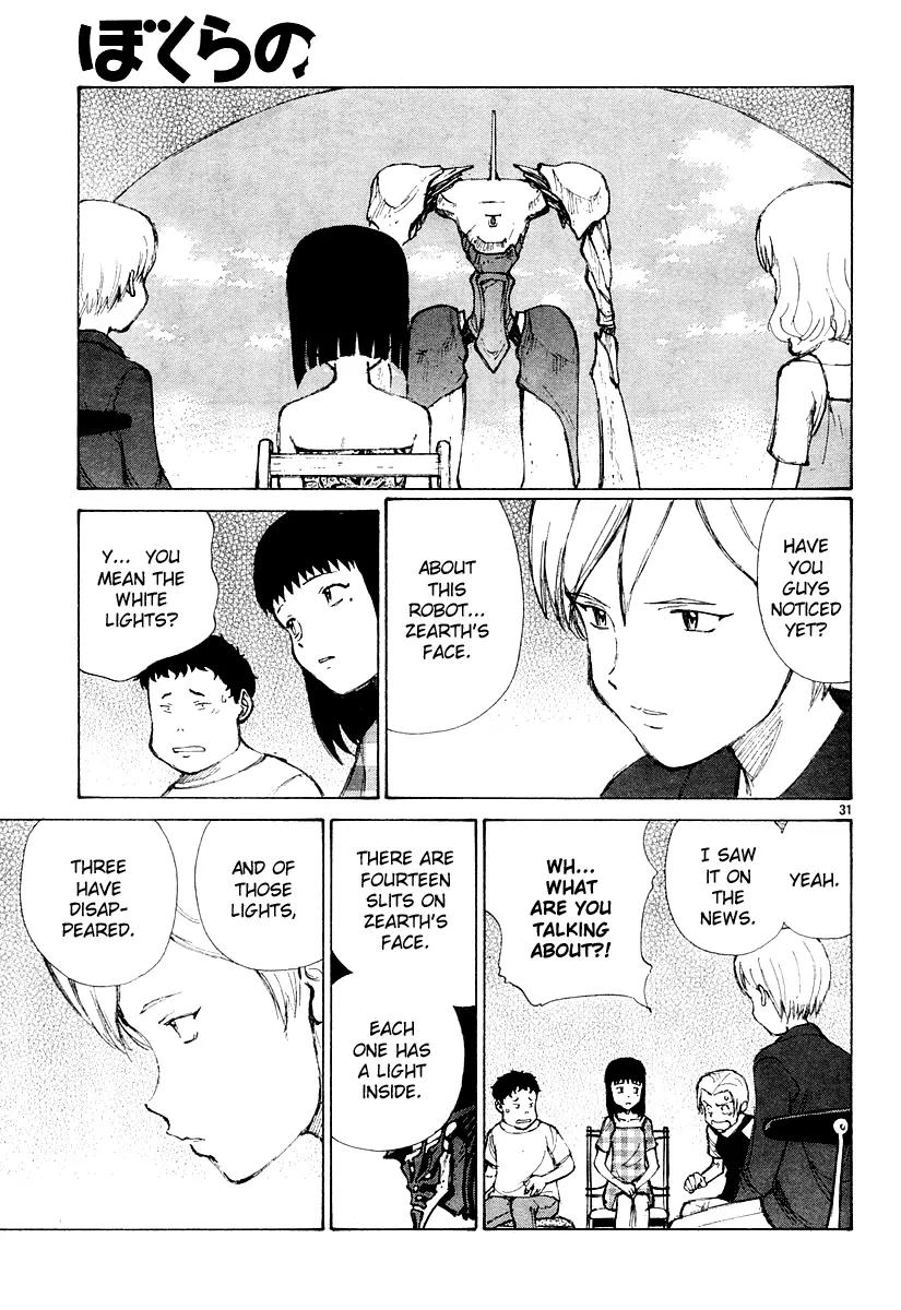 Bokurano Chapter 11 page 32 - Chapter 11