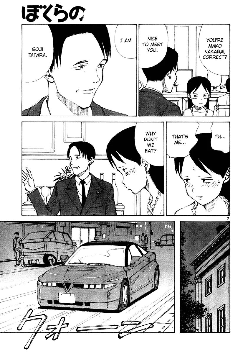 Bokurano Chapter 11 page 8 - Chapter 11