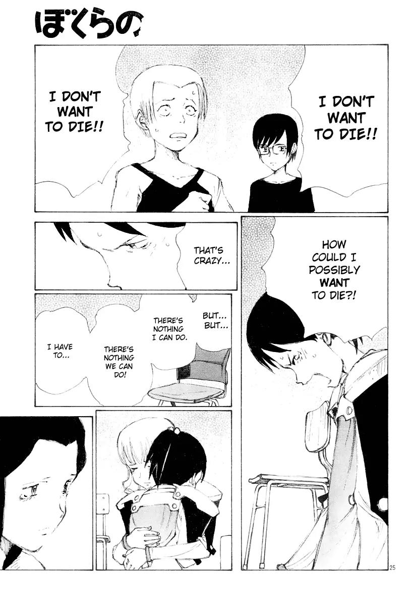 Bokurano Chapter 12 page 24 - Chapter 12