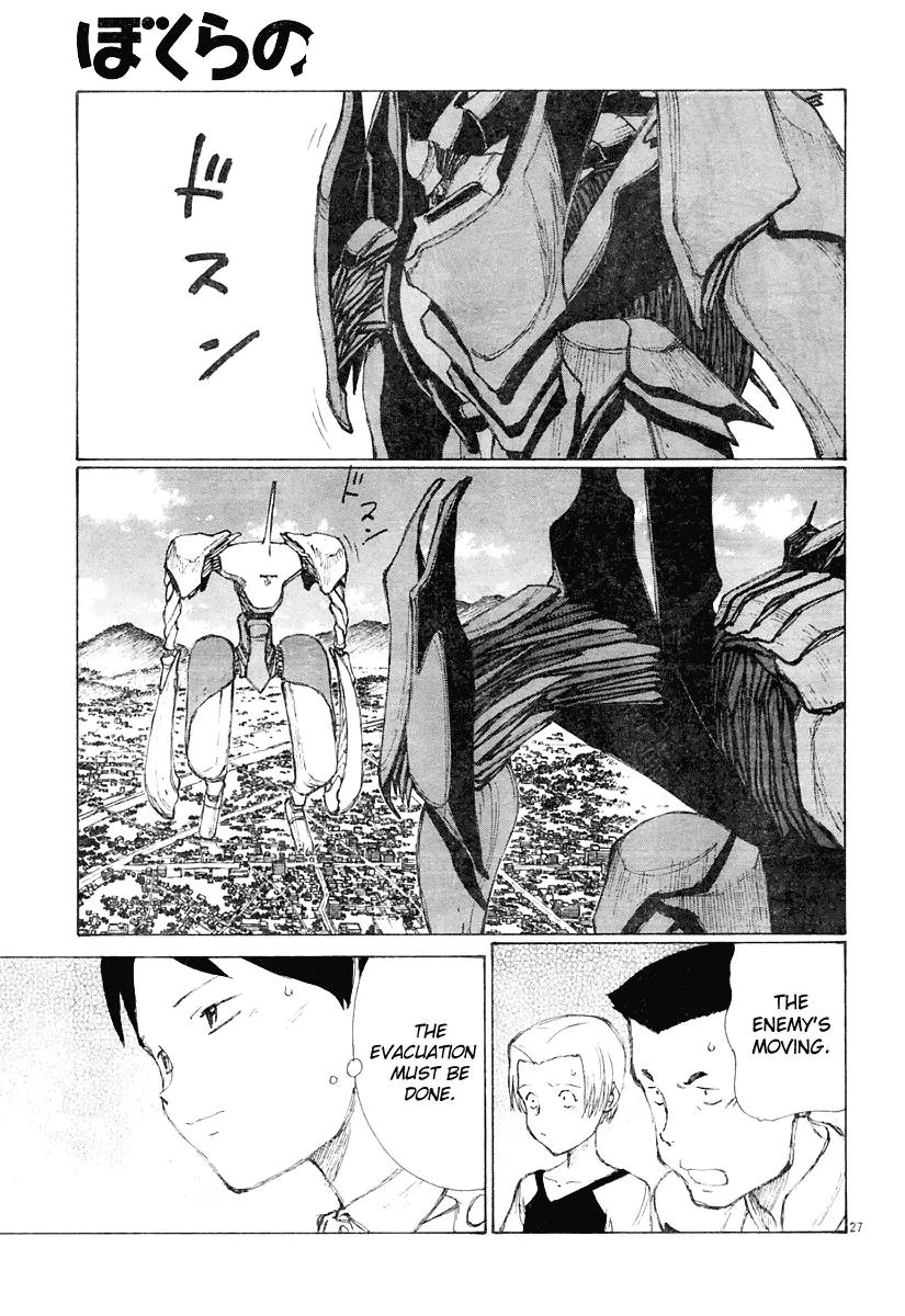 Bokurano Chapter 12 page 26 - Chapter 12