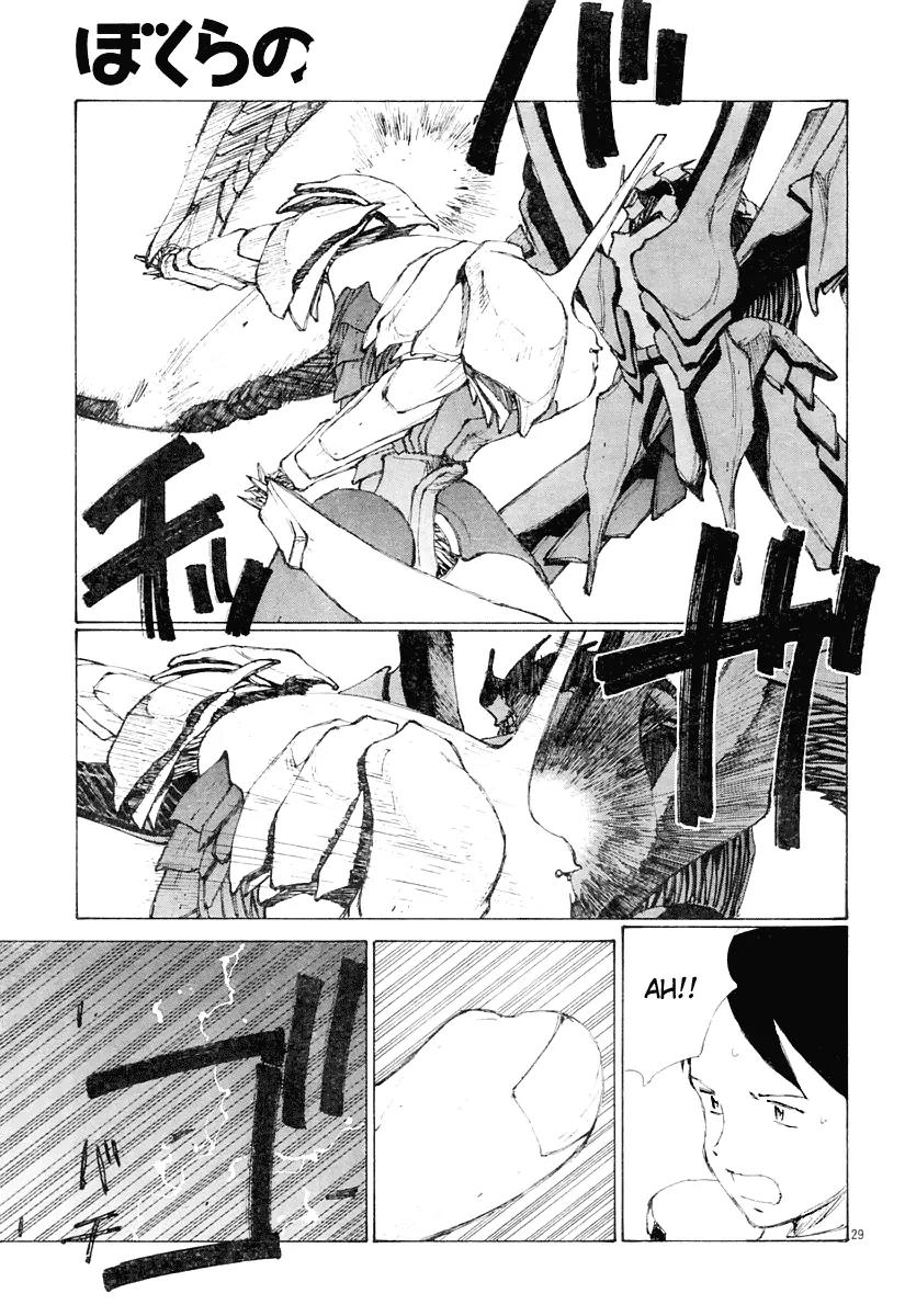 Bokurano Chapter 12 page 28 - Chapter 12