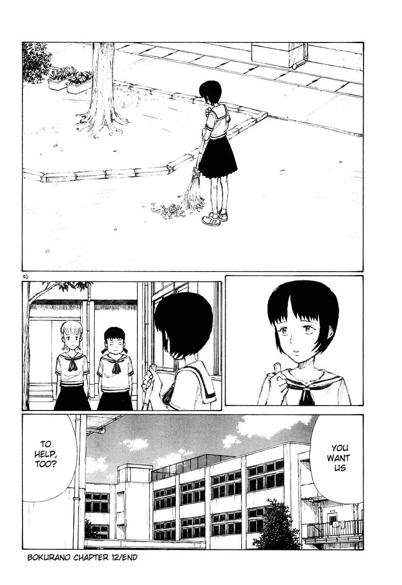 Bokurano Chapter 12 page 38 - Chapter 12