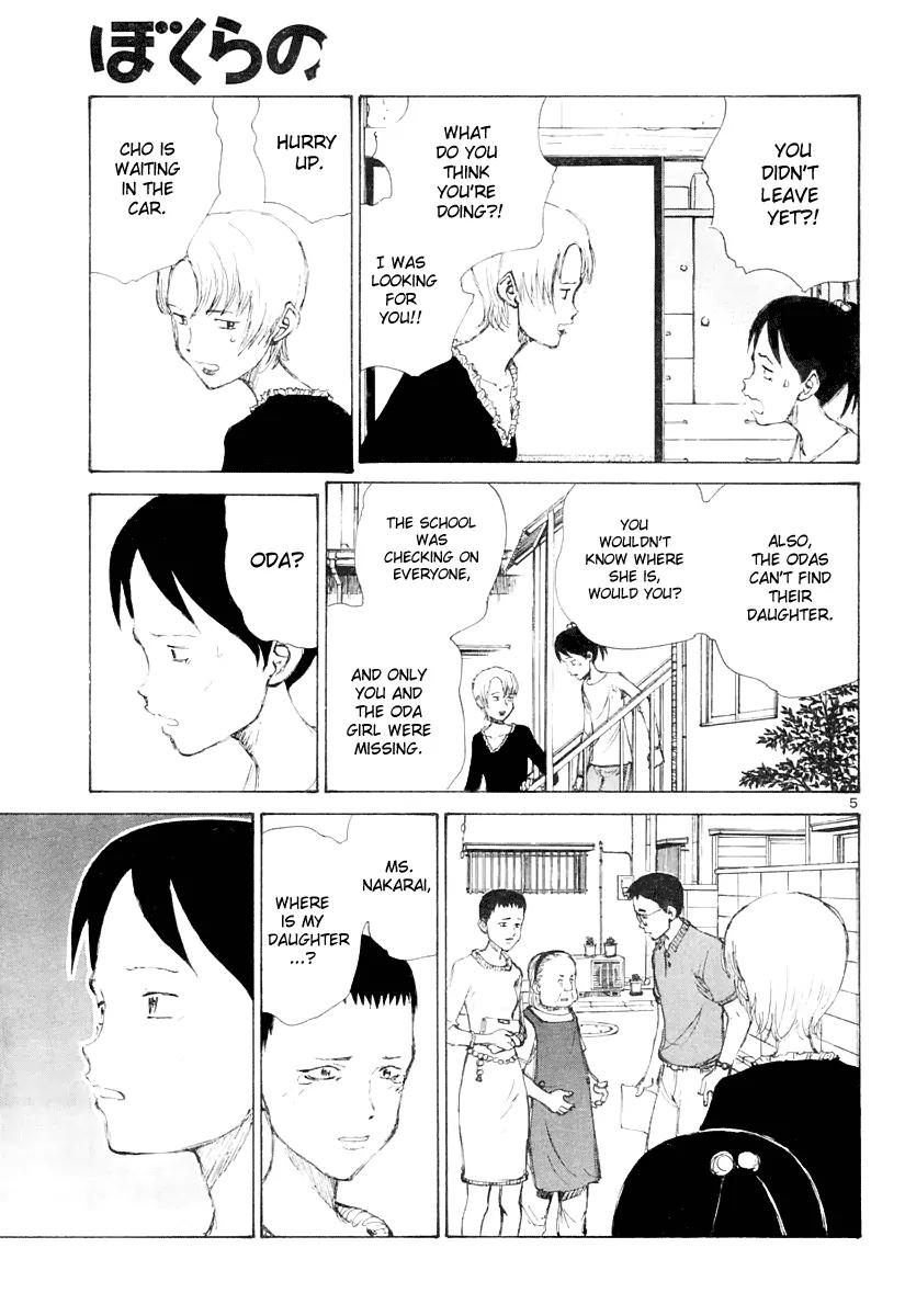 Bokurano Chapter 12 page 4 - Chapter 12