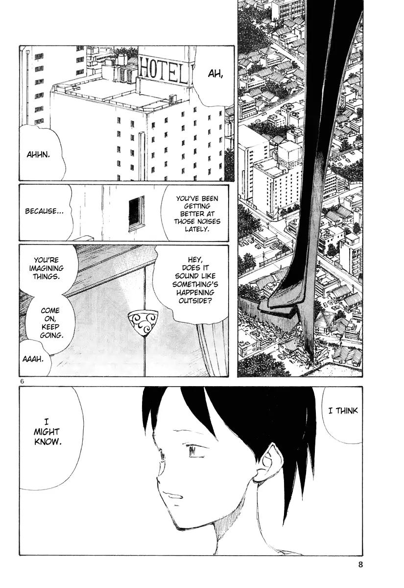 Bokurano Chapter 12 page 5 - Chapter 12