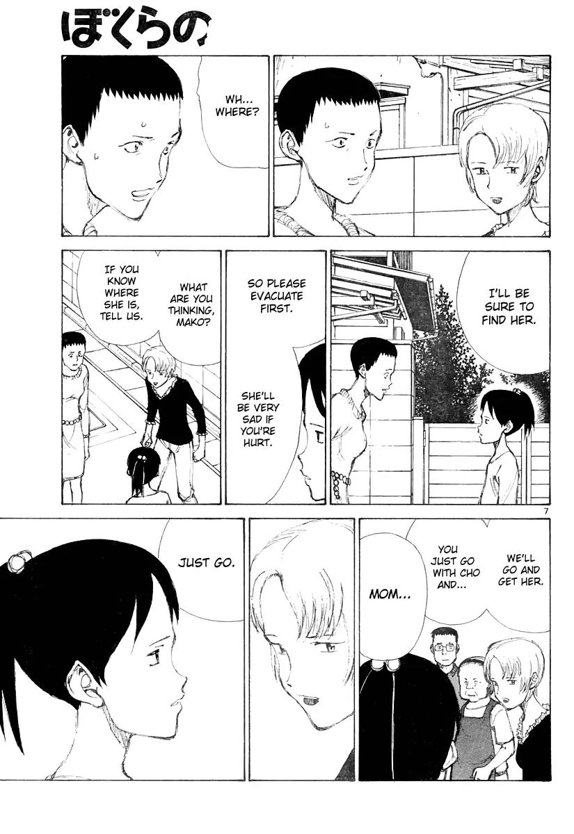 Bokurano Chapter 12 page 6 - Chapter 12