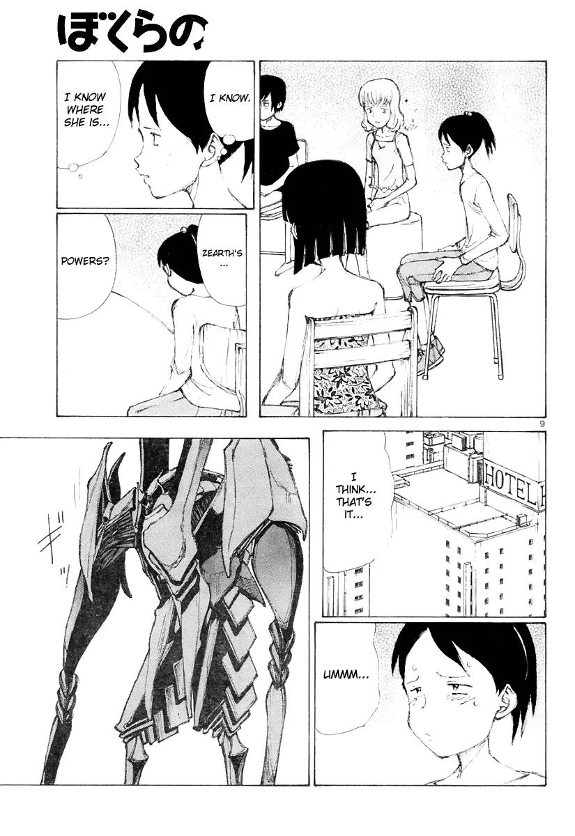 Bokurano Chapter 12 page 8 - Chapter 12