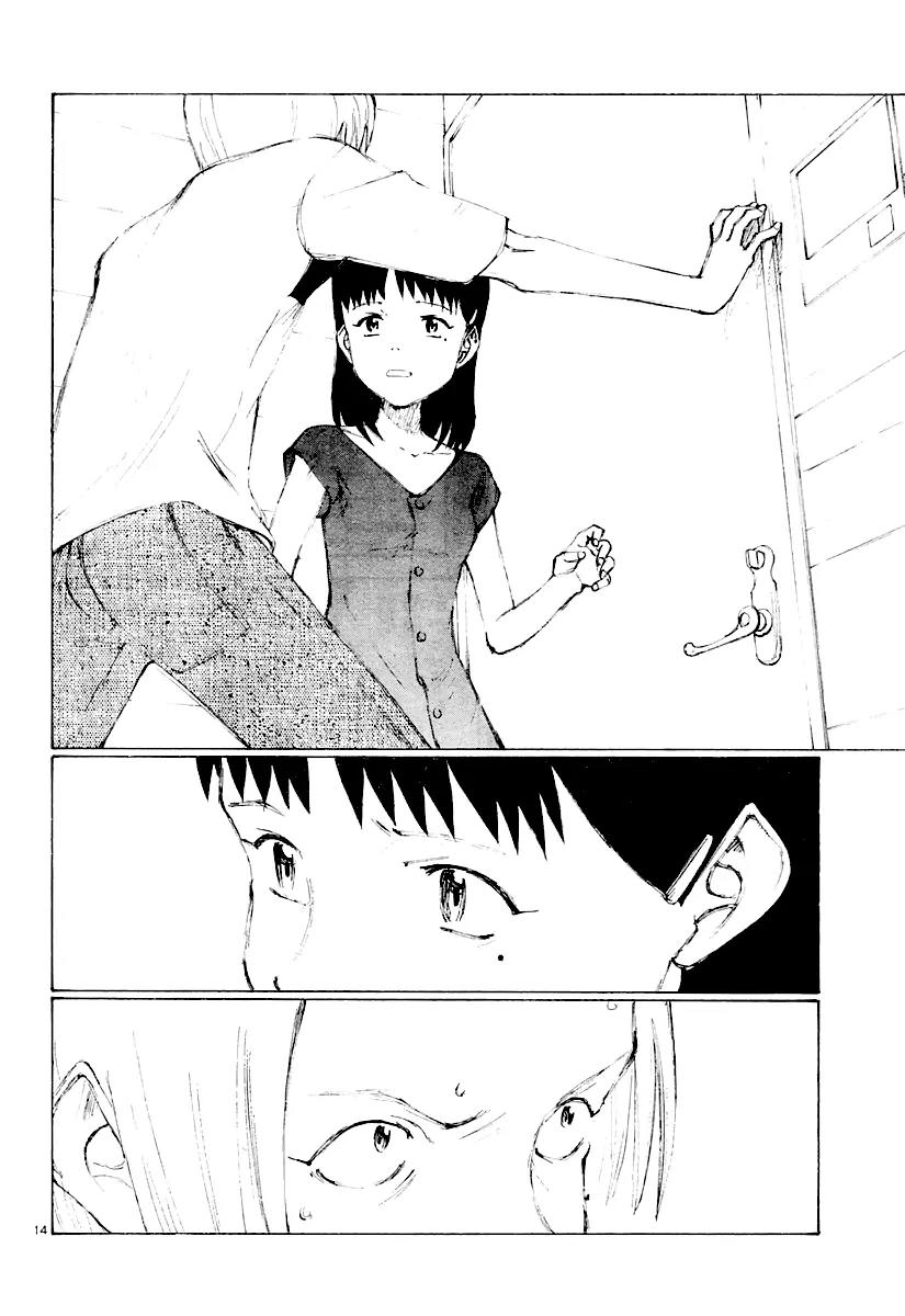 Bokurano Chapter 13 page 15 - Chapter 13