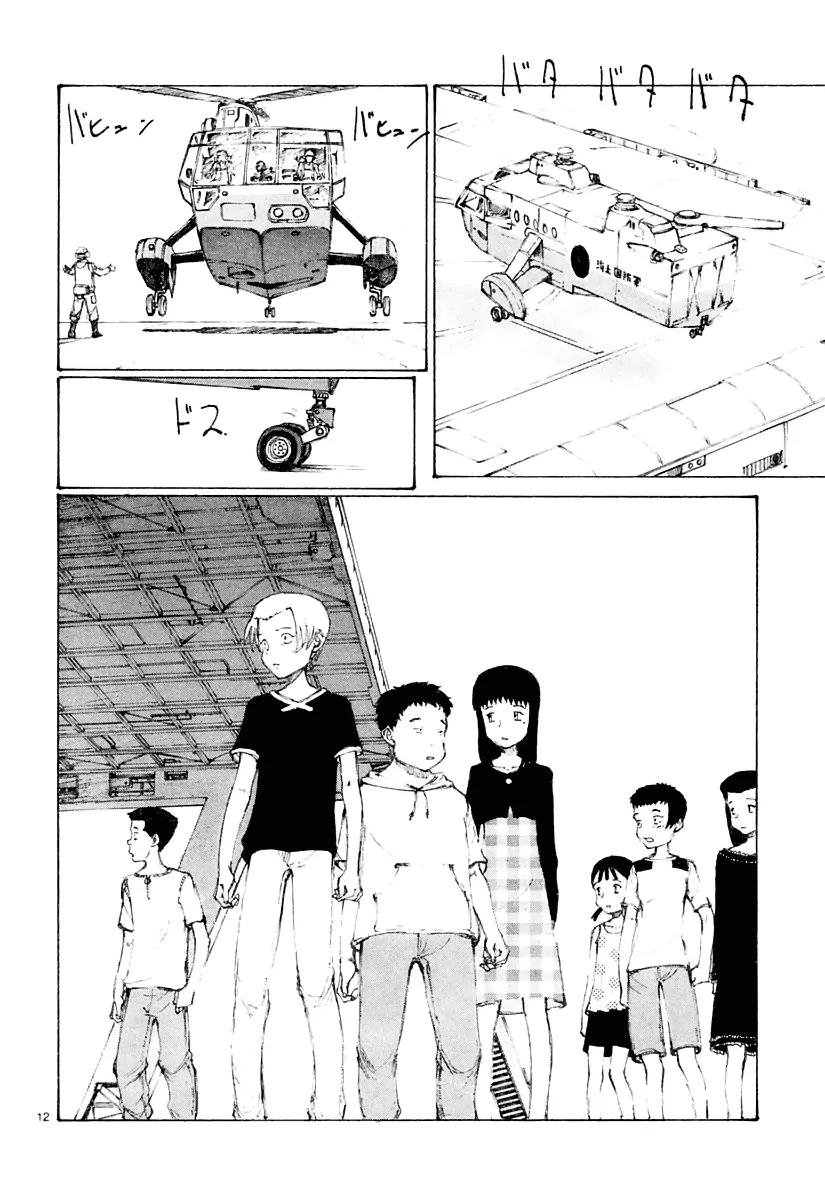 Bokurano Chapter 14 page 12 - Chapter 14