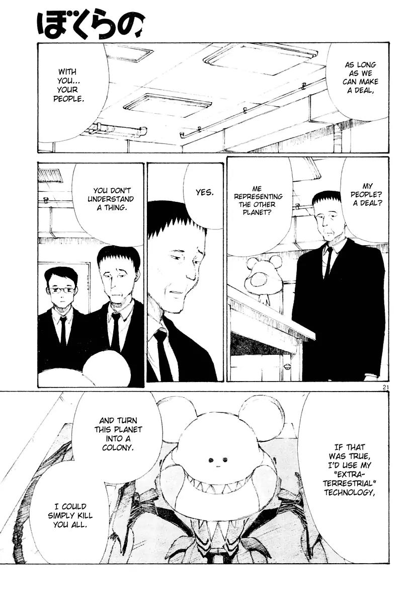 Bokurano Chapter 14 page 21 - Chapter 14