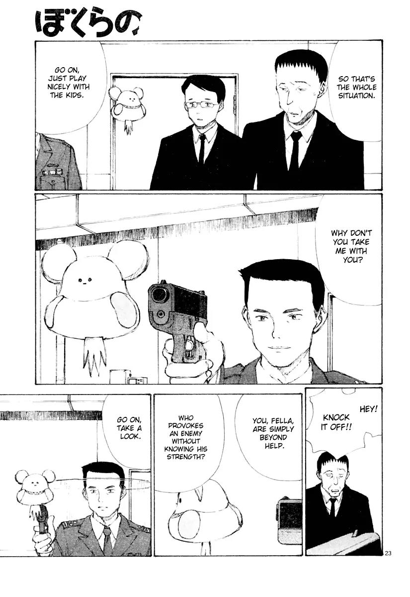 Bokurano Chapter 14 page 23 - Chapter 14