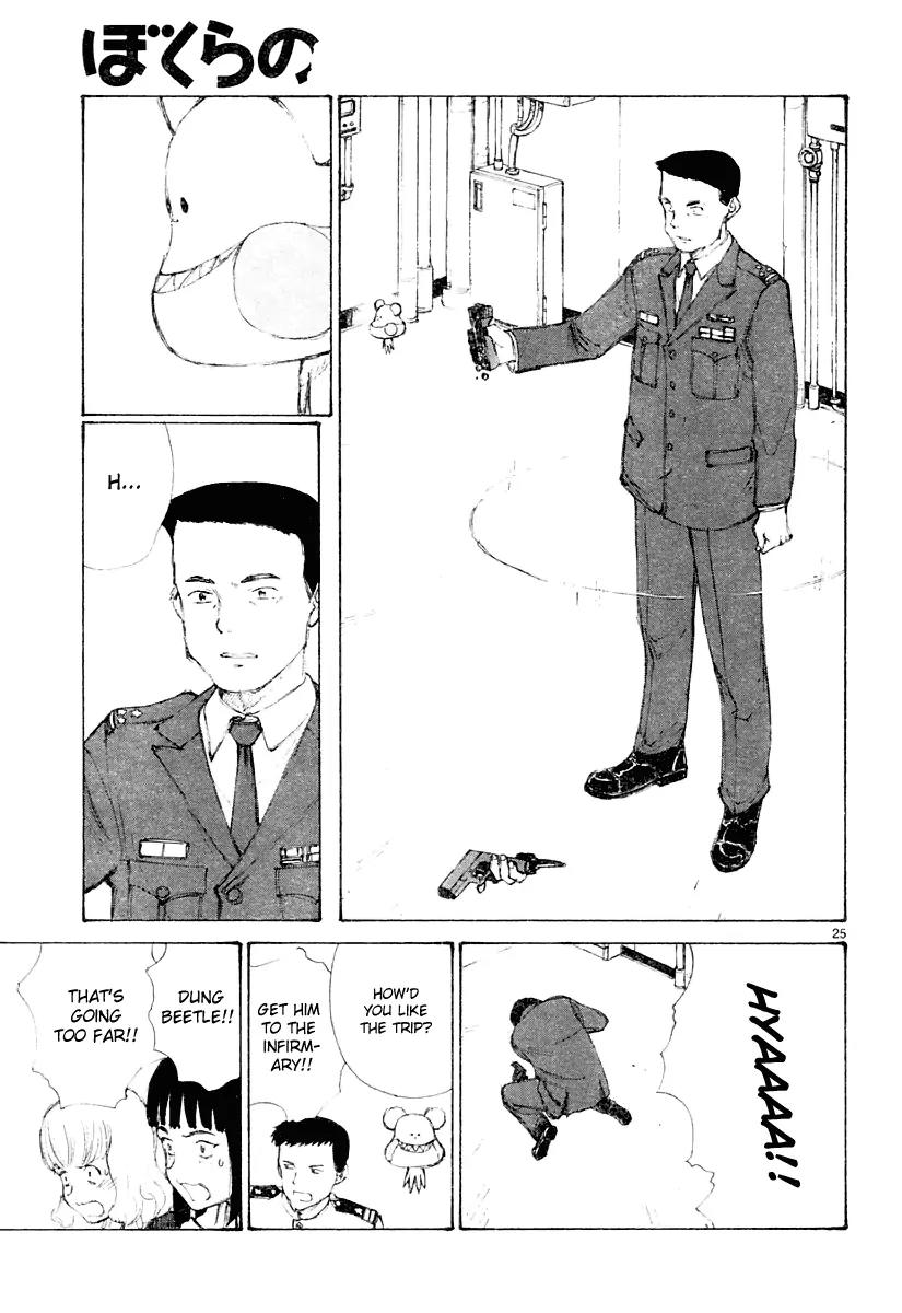 Bokurano Chapter 14 page 25 - Chapter 14