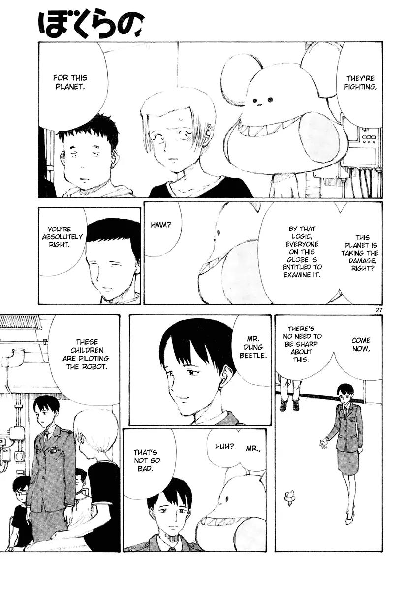 Bokurano Chapter 14 page 27 - Chapter 14
