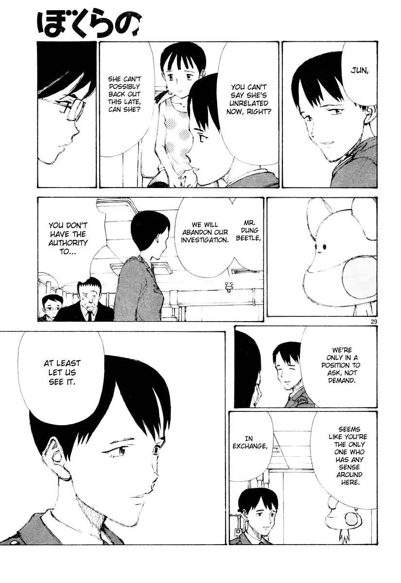 Bokurano Chapter 14 page 29 - Chapter 14