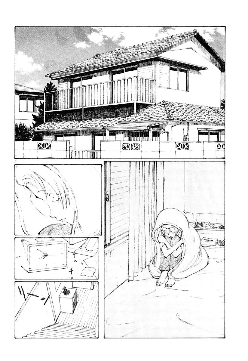 Bokurano Chapter 14 page 3 - Chapter 14