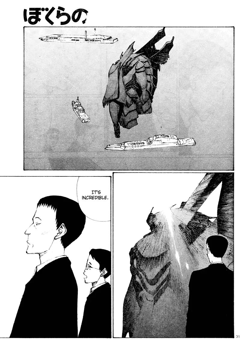 Bokurano Chapter 14 page 31 - Chapter 14