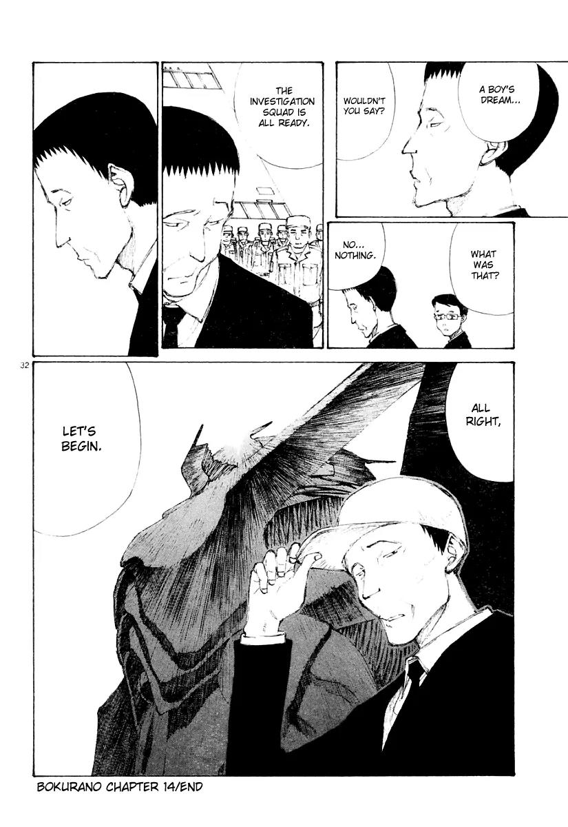 Bokurano Chapter 14 page 32 - Chapter 14
