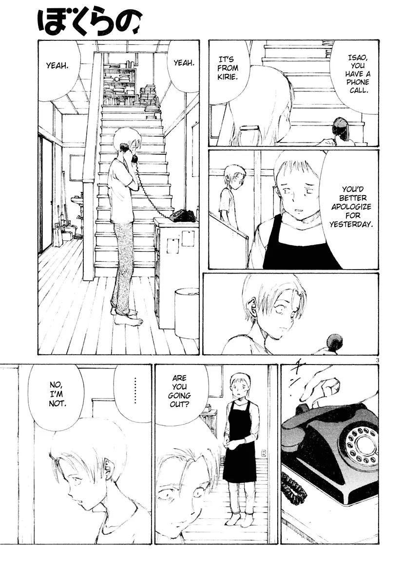 Bokurano Chapter 14 page 4 - Chapter 14
