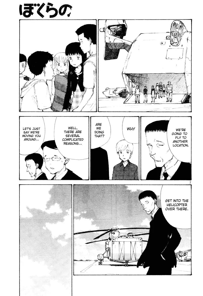 Bokurano Chapter 14 page 8 - Chapter 14