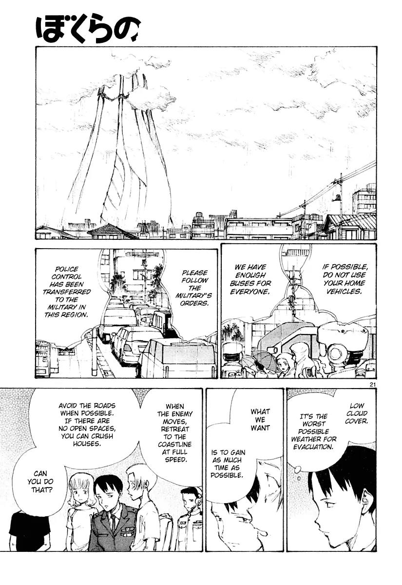 Bokurano Chapter 15 page 21 - Chapter 15