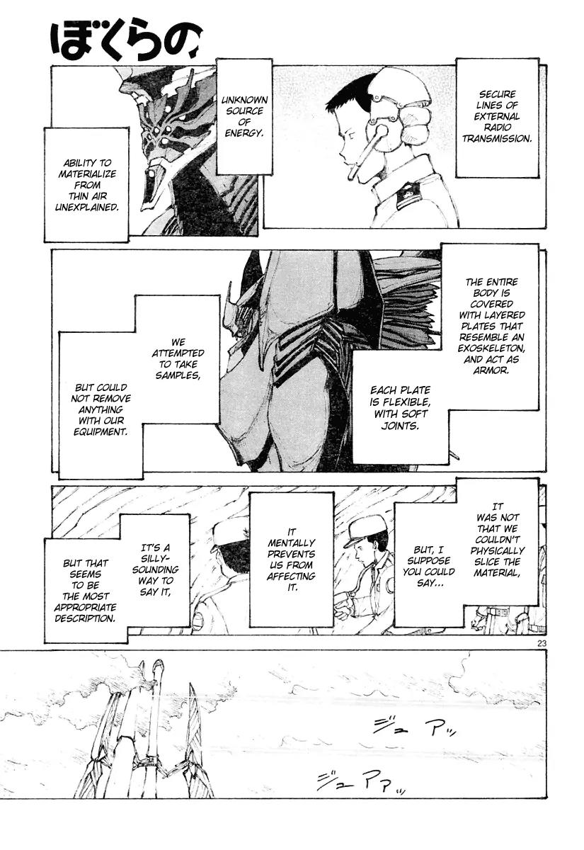 Bokurano Chapter 15 page 23 - Chapter 15
