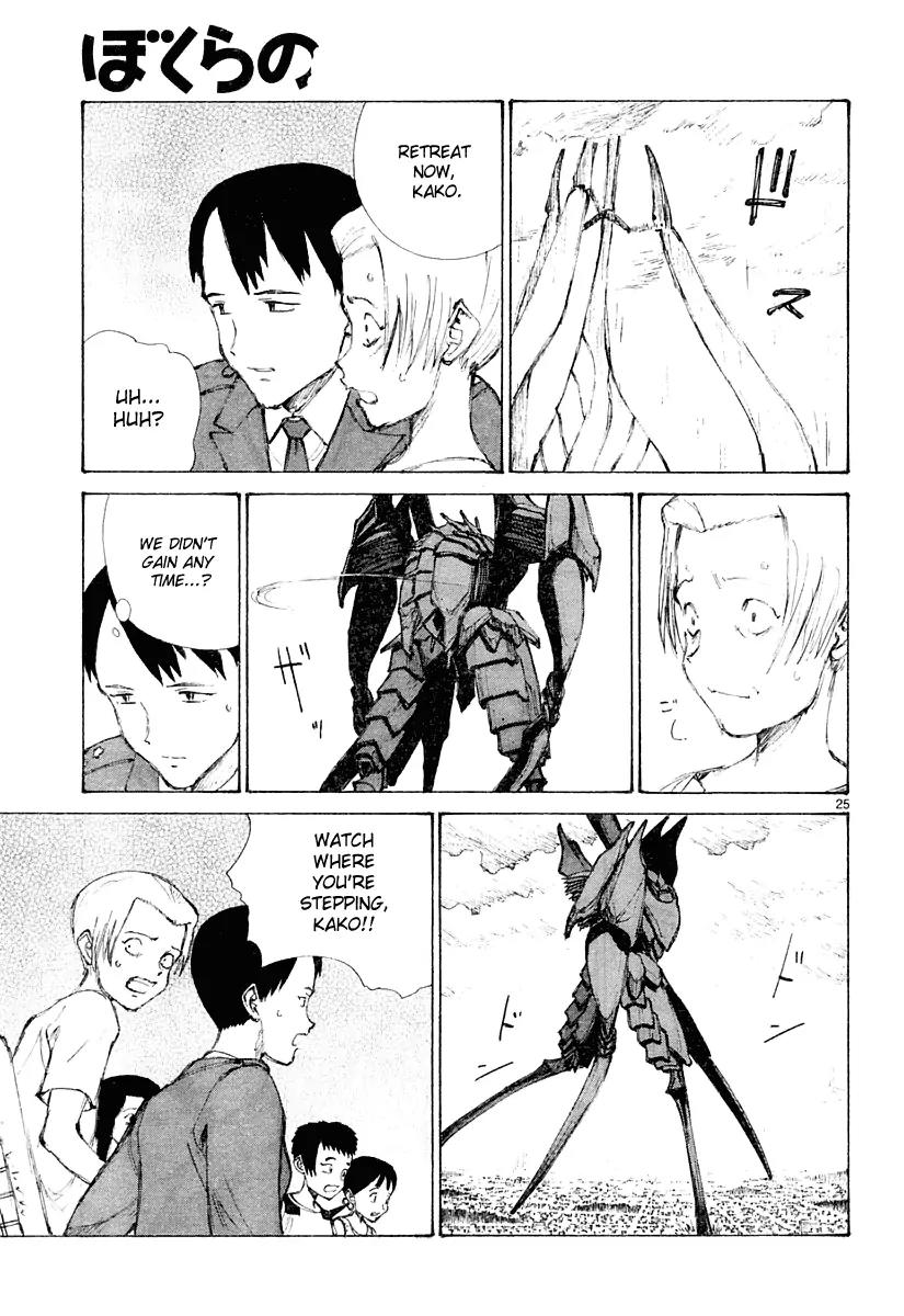 Bokurano Chapter 15 page 25 - Chapter 15