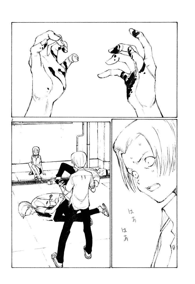 Bokurano Chapter 15 page 3 - Chapter 15