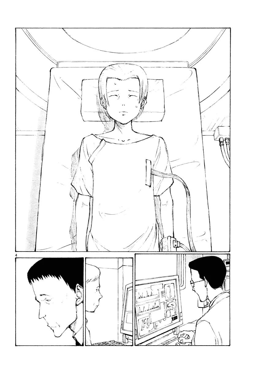 Bokurano Chapter 15 page 5 - Chapter 15