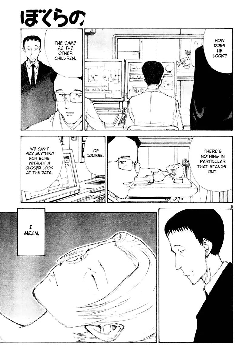 Bokurano Chapter 15 page 6 - Chapter 15