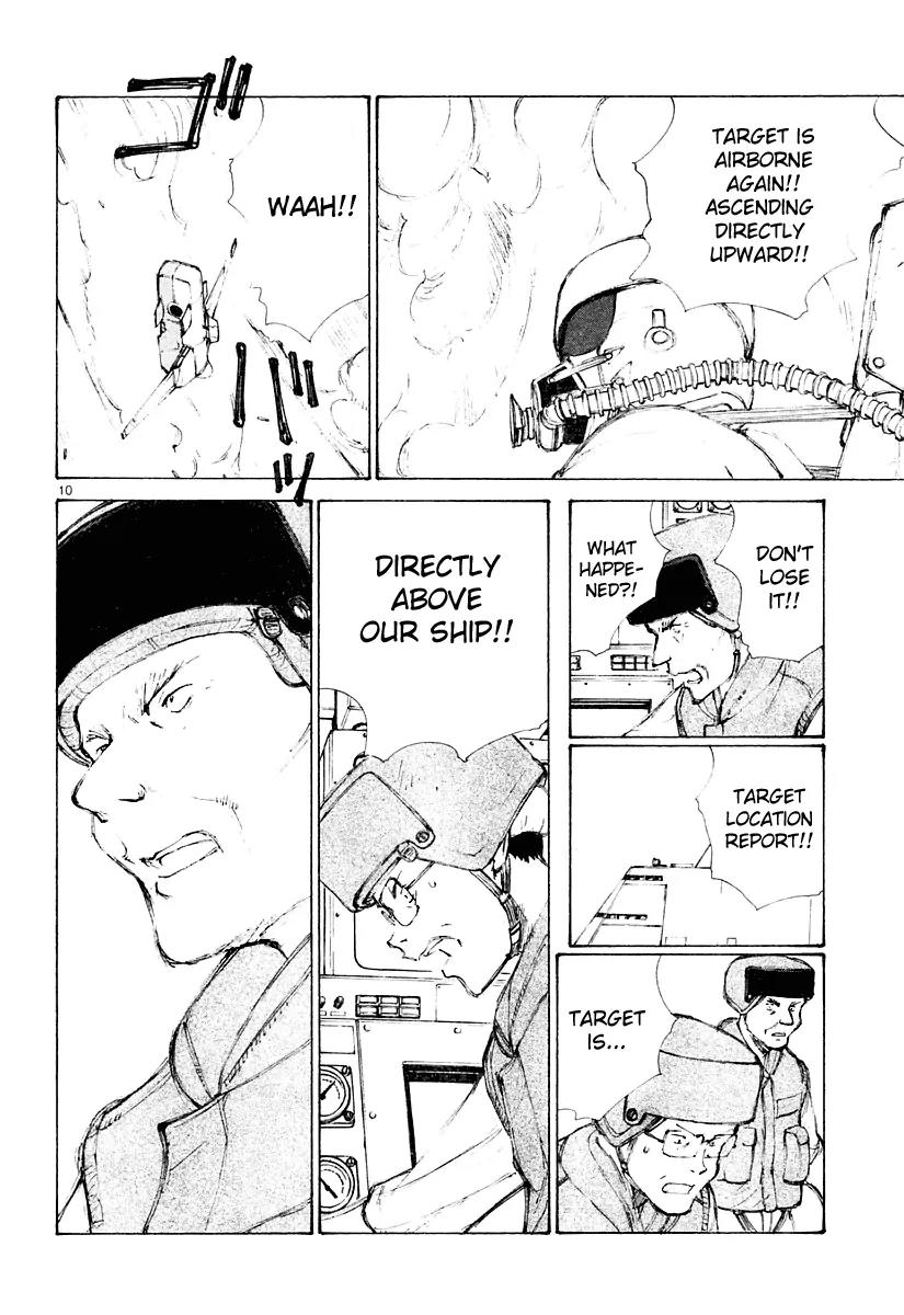 Bokurano Chapter 16 page 10 - Chapter 16