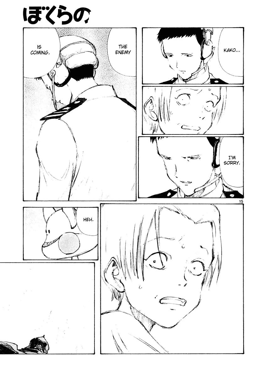 Bokurano Chapter 16 page 15 - Chapter 16