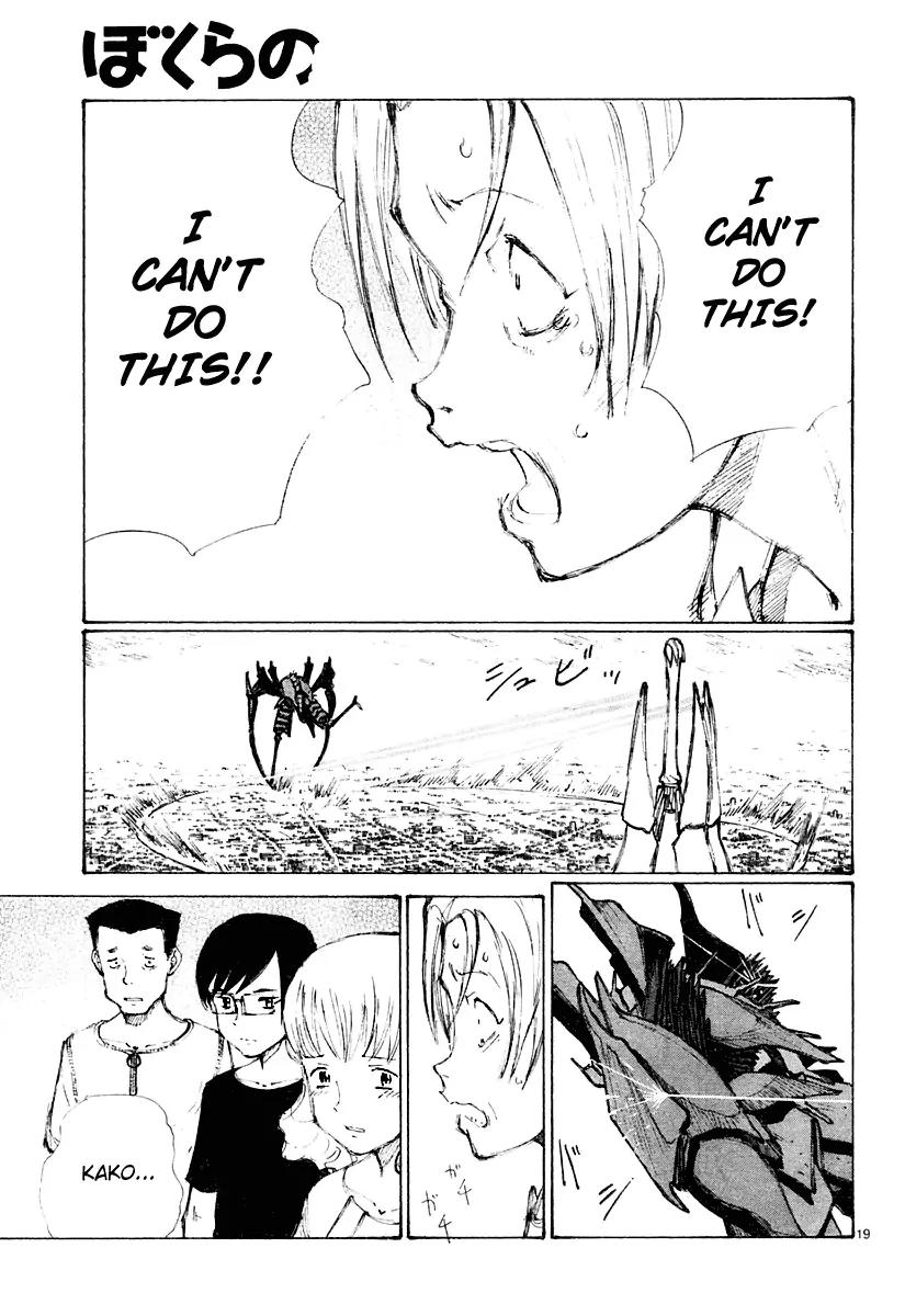 Bokurano Chapter 16 page 18 - Chapter 16
