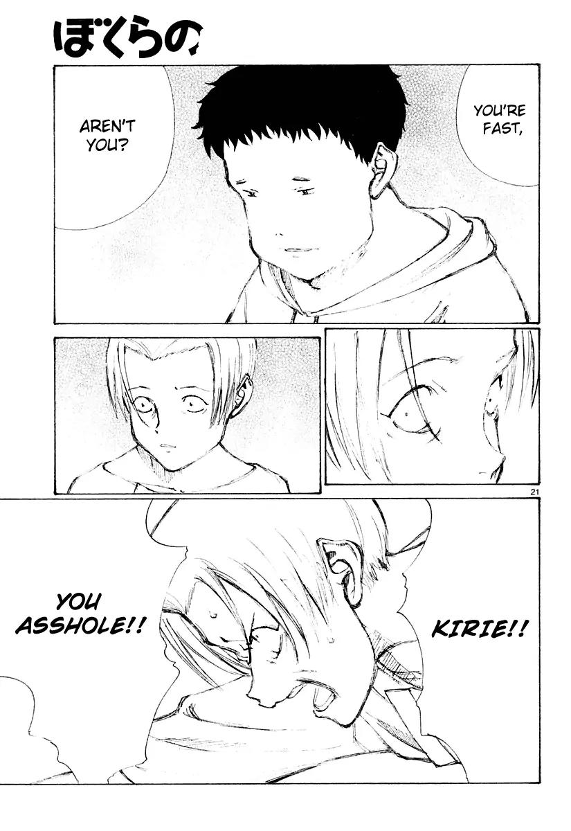 Bokurano Chapter 16 page 20 - Chapter 16