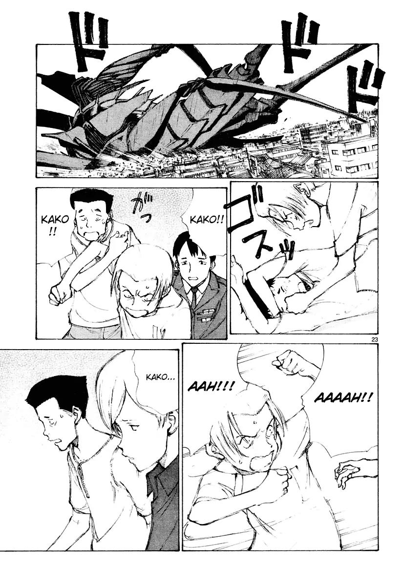 Bokurano Chapter 16 page 22 - Chapter 16