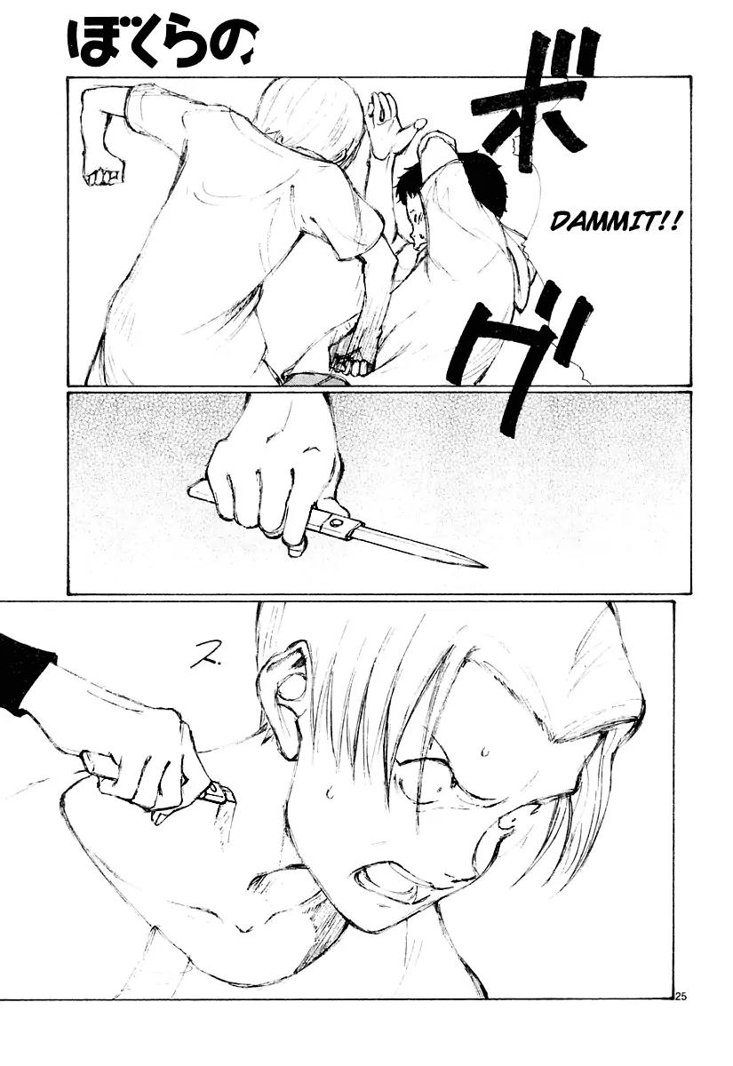 Bokurano Chapter 16 page 24 - Chapter 16