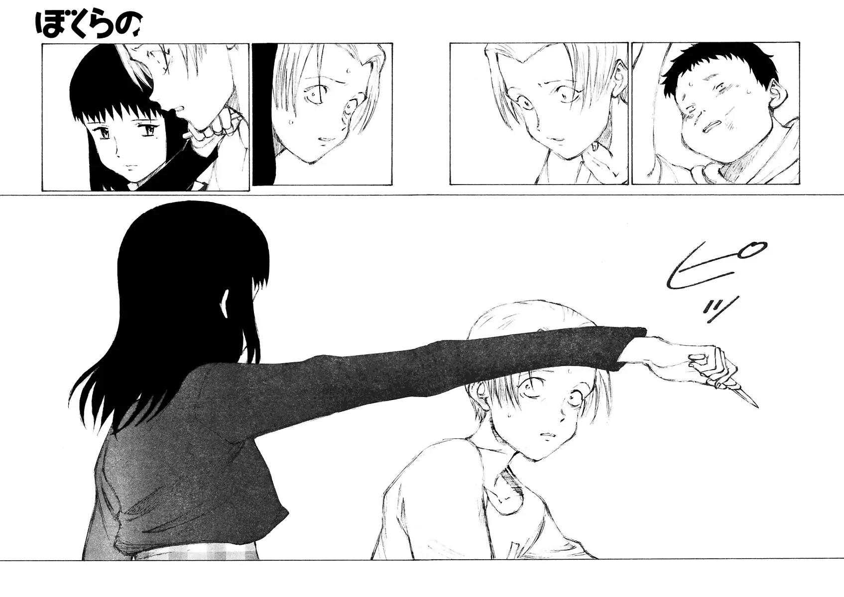 Bokurano Chapter 16 page 25 - Chapter 16