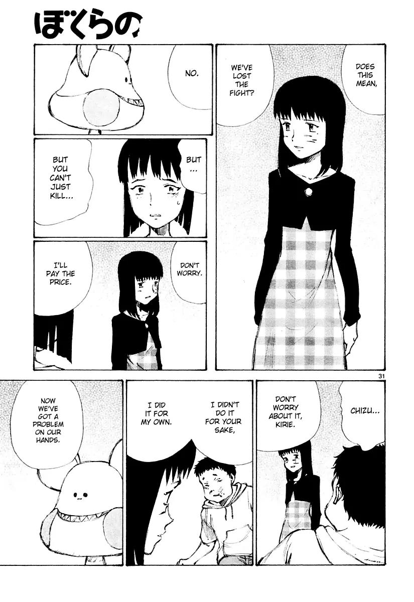Bokurano Chapter 16 page 29 - Chapter 16