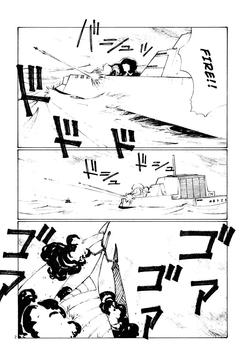 Bokurano Chapter 16 page 3 - Chapter 16