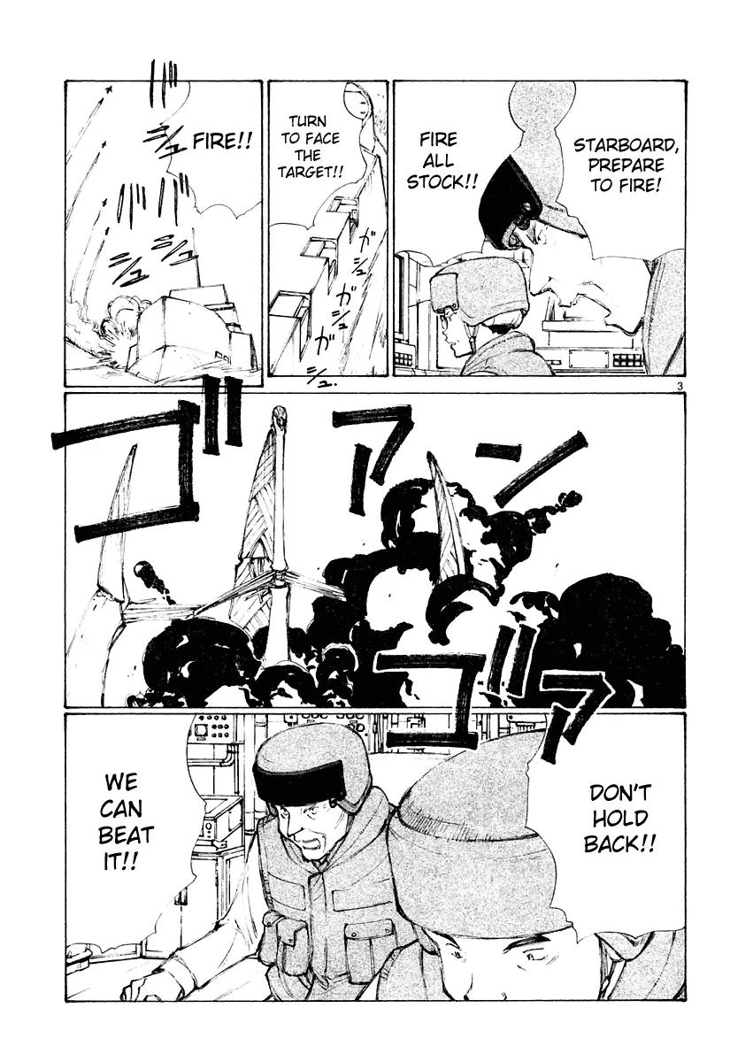 Bokurano Chapter 16 page 4 - Chapter 16