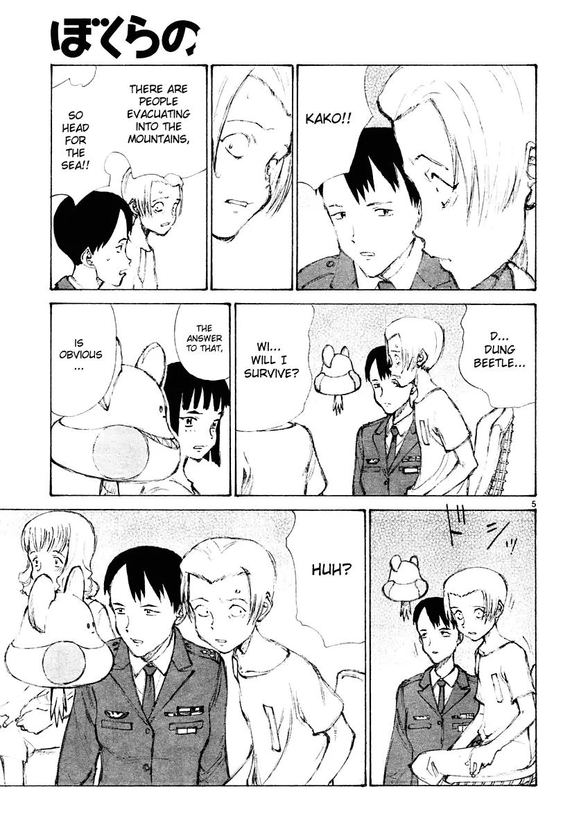 Bokurano Chapter 16 page 6 - Chapter 16