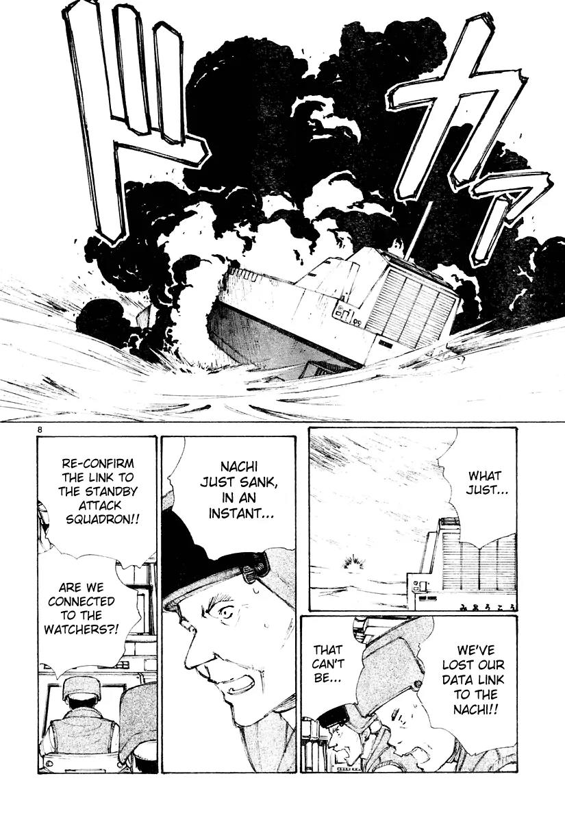 Bokurano Chapter 16 page 8 - Chapter 16