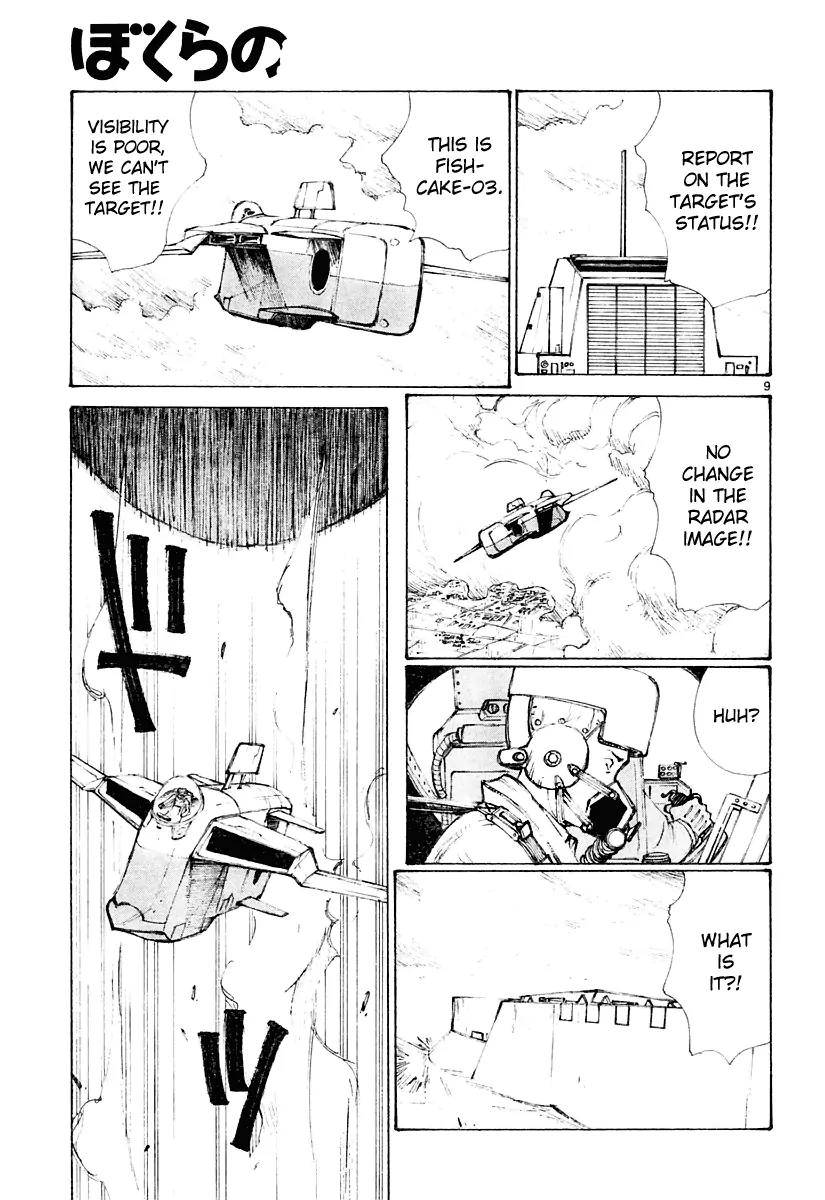 Bokurano Chapter 16 page 9 - Chapter 16