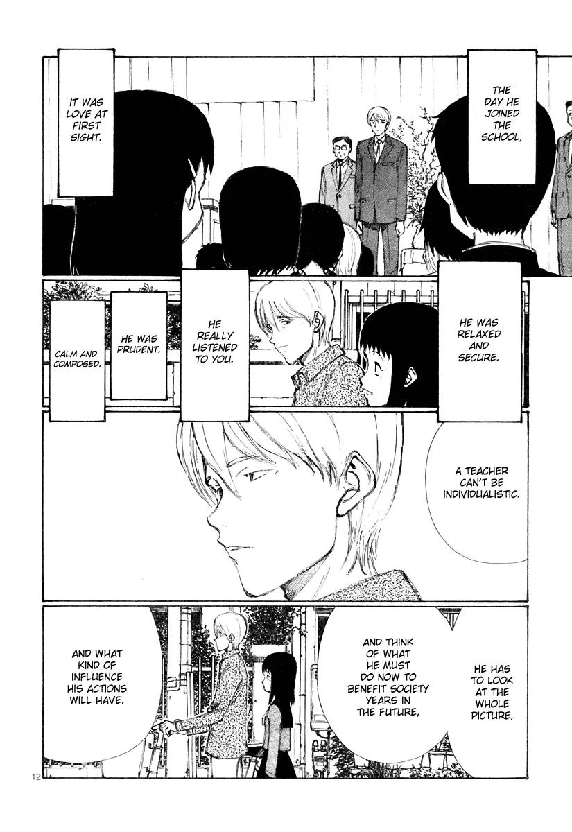 Bokurano Chapter 17 page 13 - Chapter 17