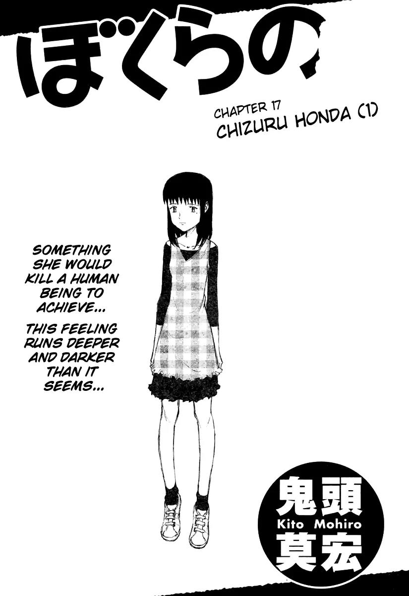 Bokurano Chapter 17 page 2 - Chapter 17
