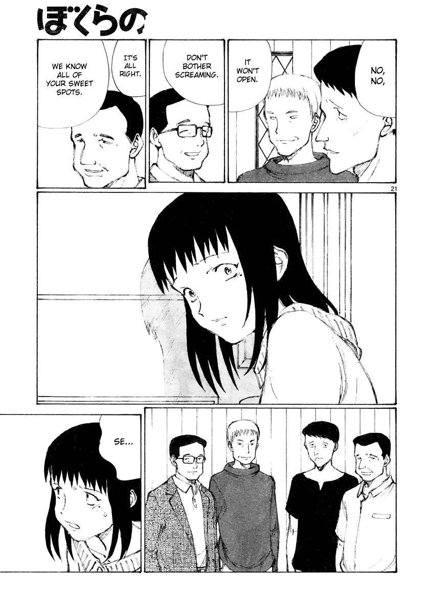 Bokurano Chapter 17 page 22 - Chapter 17