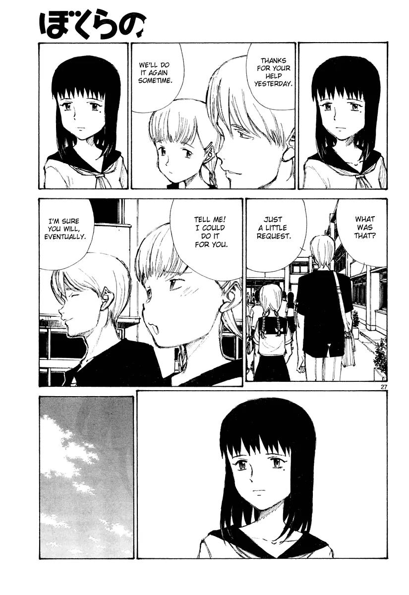 Bokurano Chapter 17 page 27 - Chapter 17