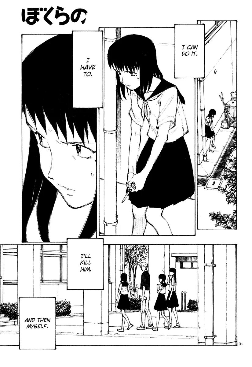 Bokurano Chapter 17 page 31 - Chapter 17